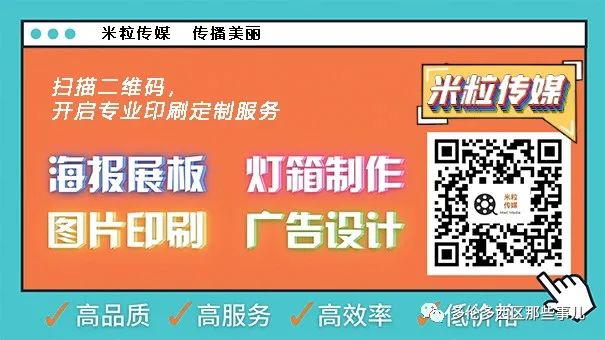 资本为什么可怕