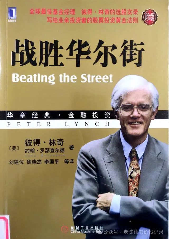 10大最建议买的基金