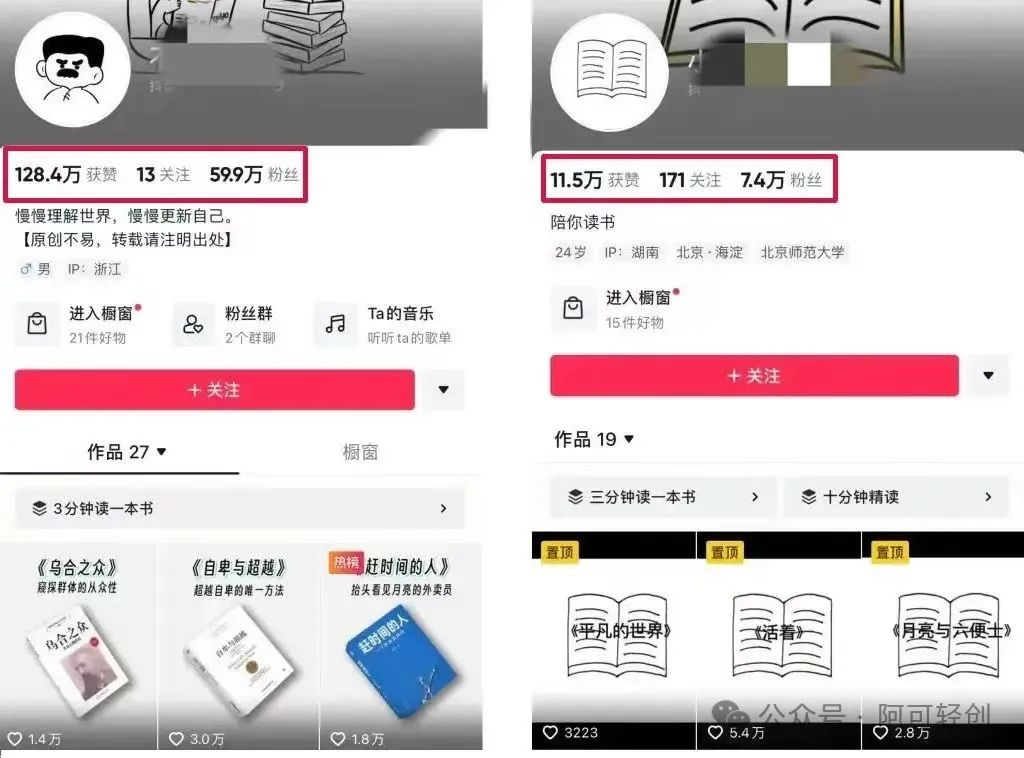 书单号素材制作