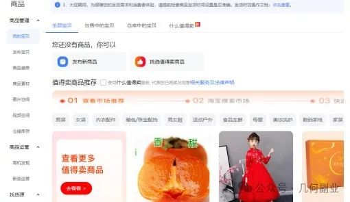 虚拟产品自动发货软件