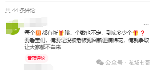 私信引流新政策