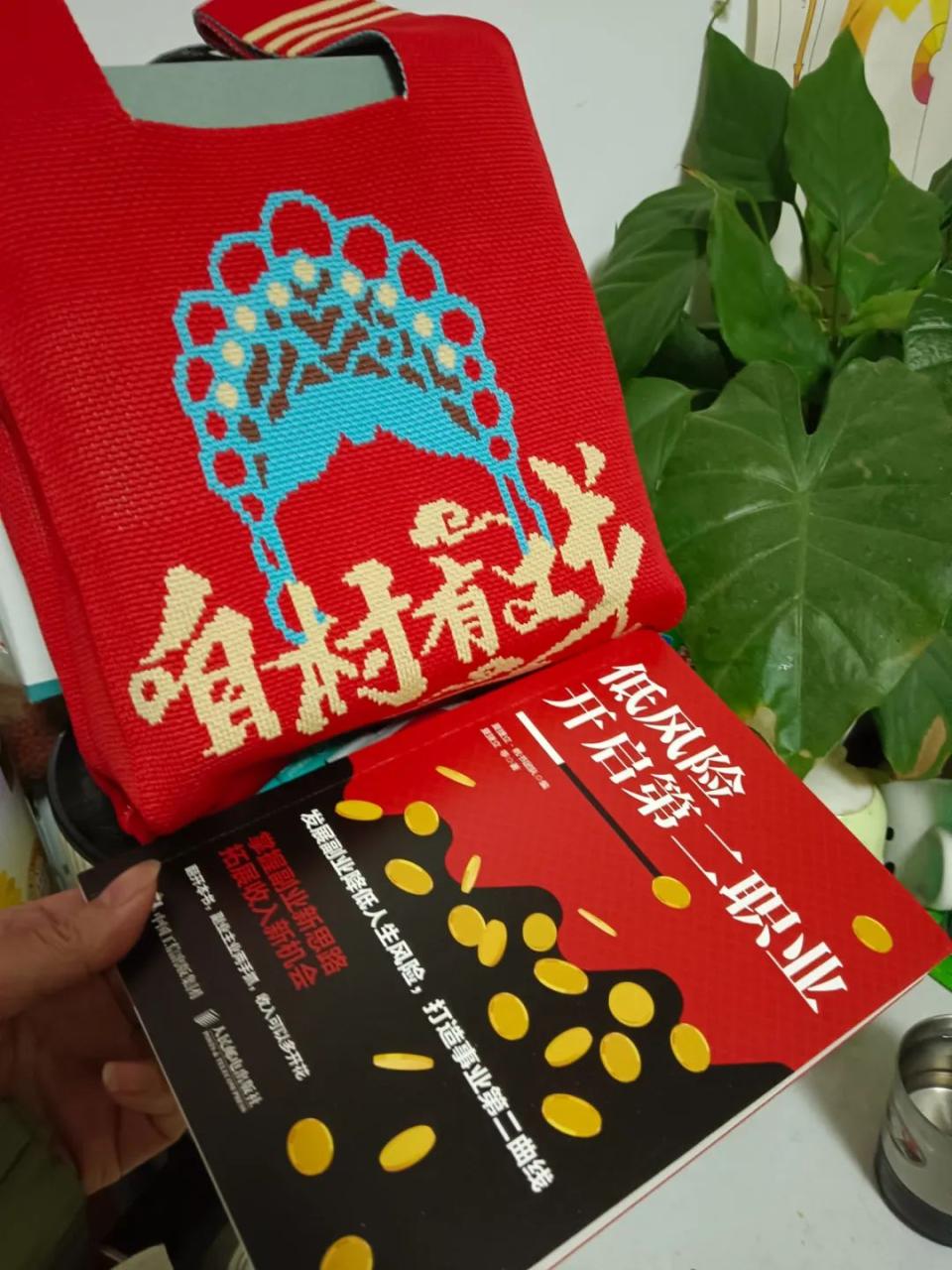 低风险开启第二职业 低风险开启第二职业