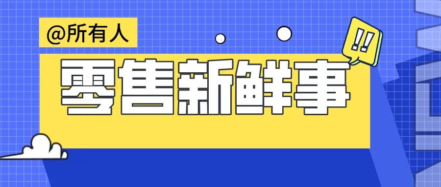 烟盒回收项目