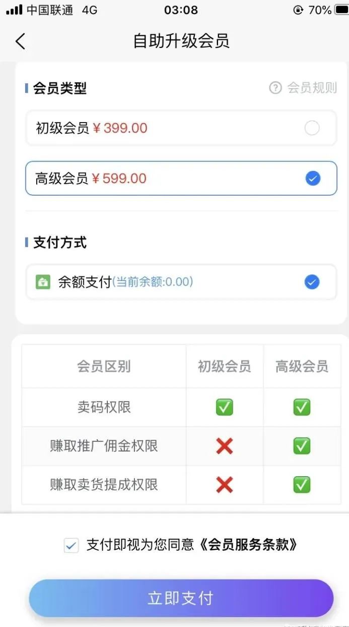 烟盒回收项目