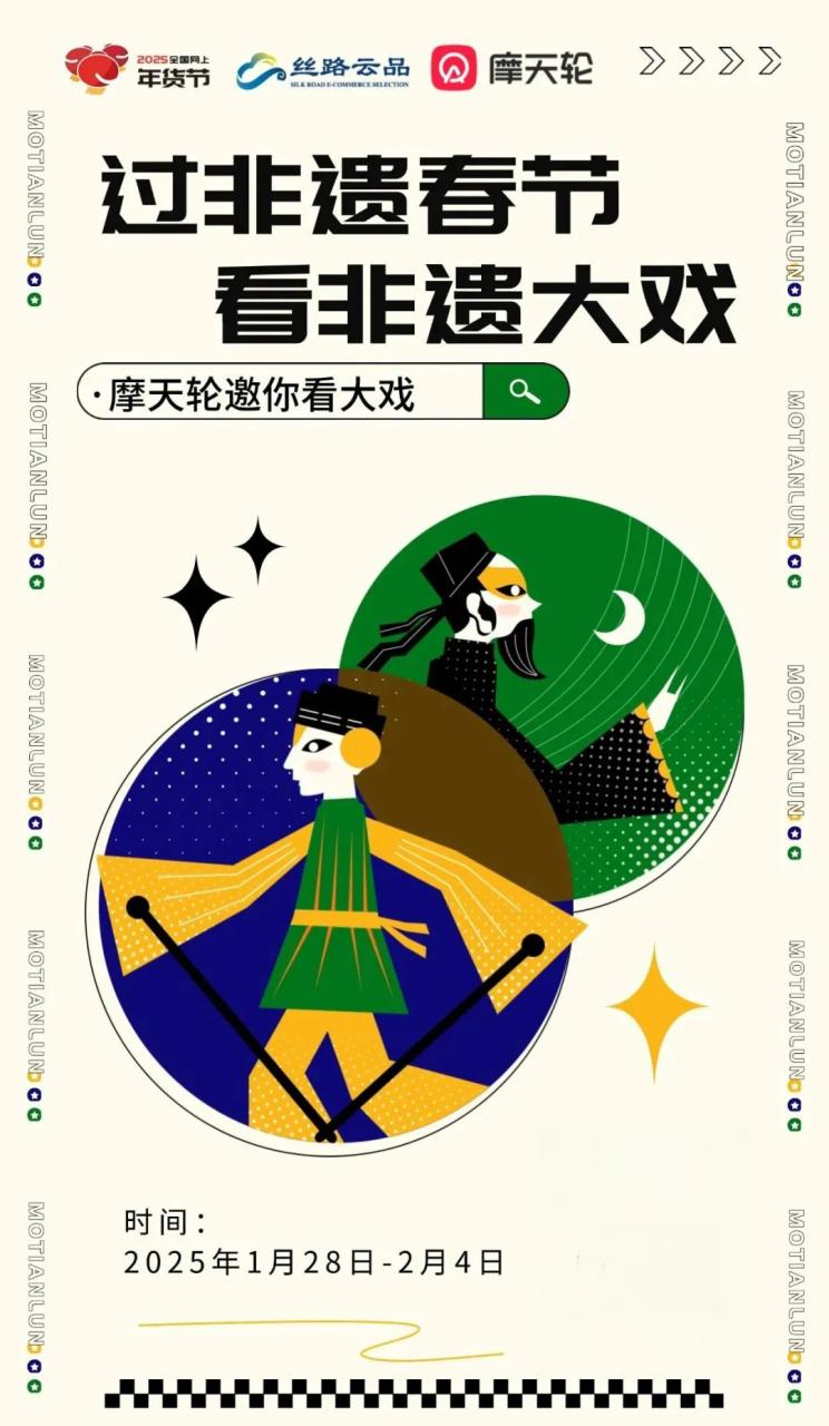 电商爆款商品排行