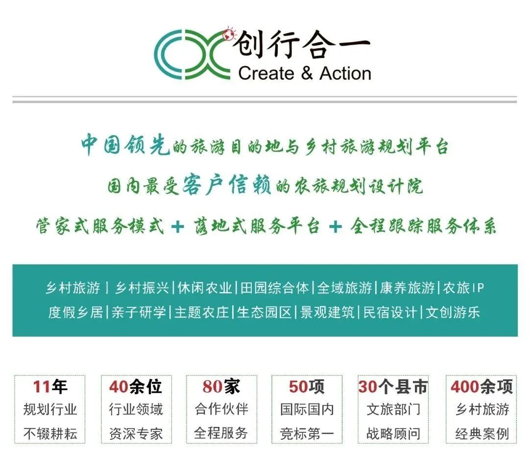 乡村振兴项目有哪些