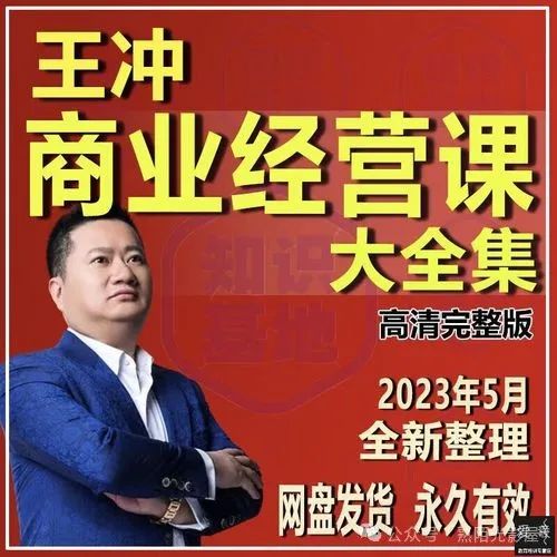 27商业模式