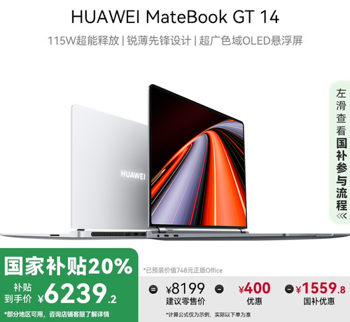 提高工作效率神器