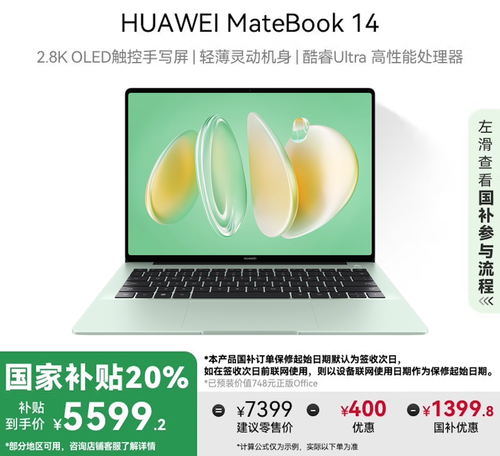 提高工作效率神器
