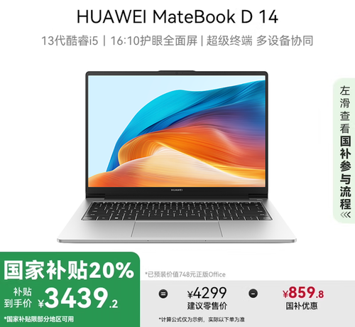 提高工作效率神器