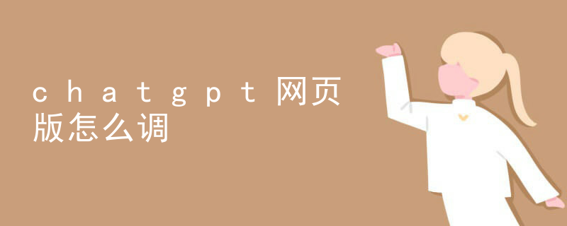 人工智能chatgpt免费