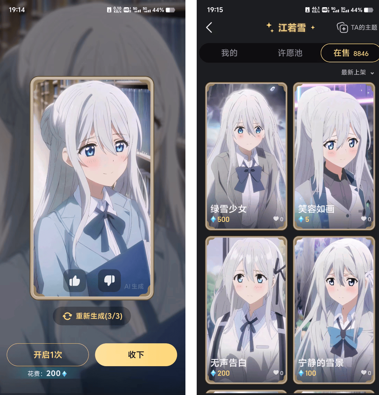 ai生成对话模拟角色 ai生成对话模拟角色