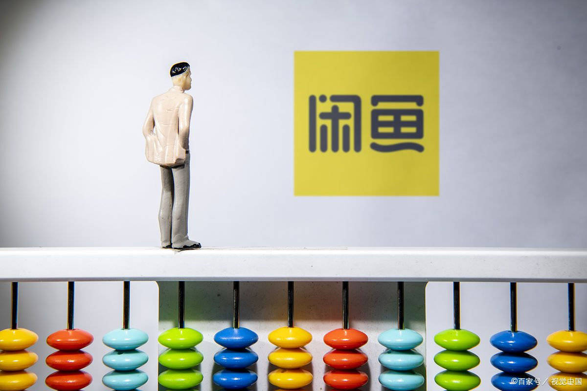 闲鱼信息差赚钱