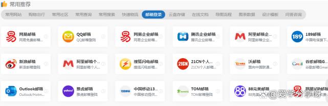 办公软件有哪些