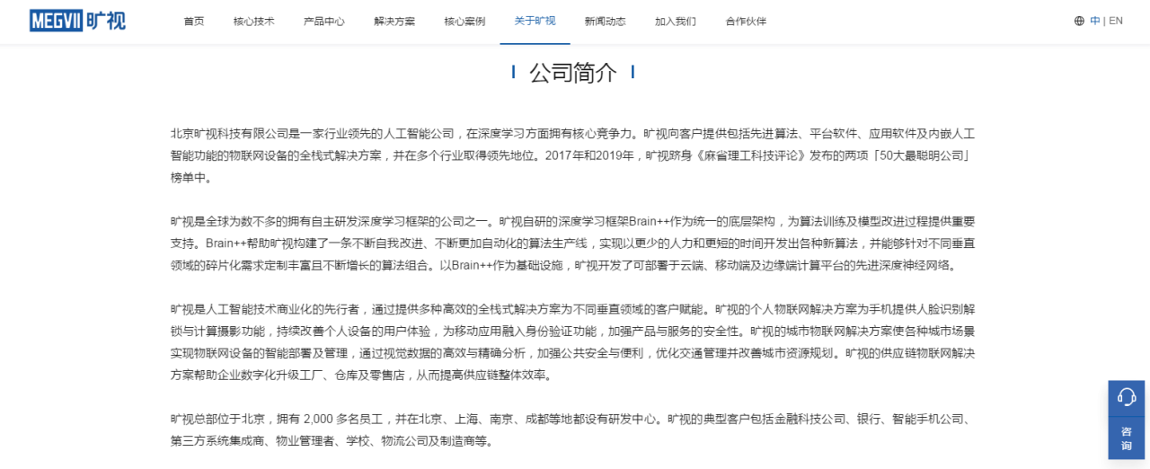 竞品分析主要从哪几个方面