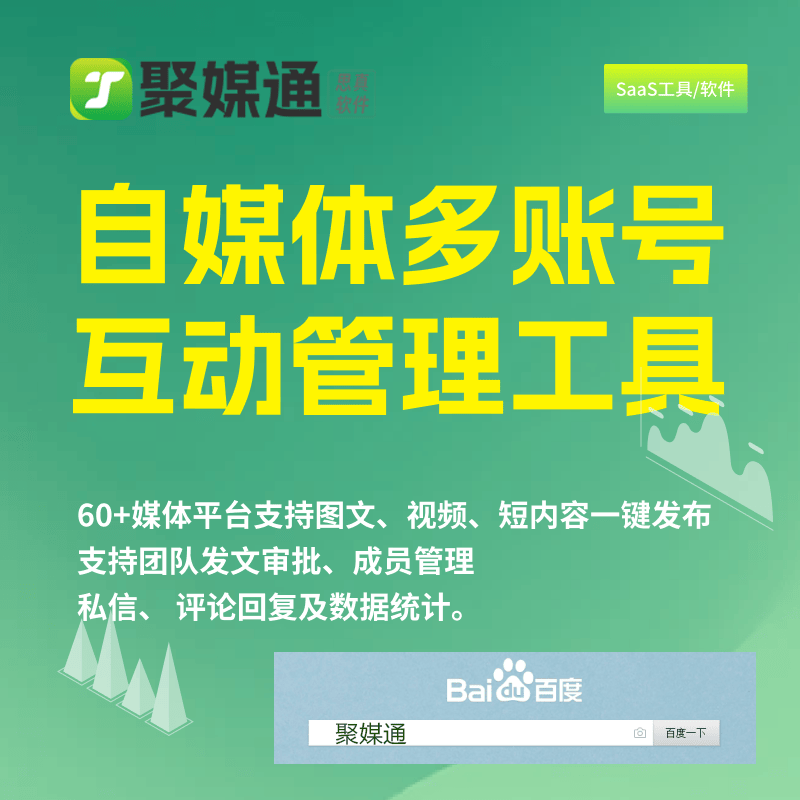 图文内容创作基本技巧