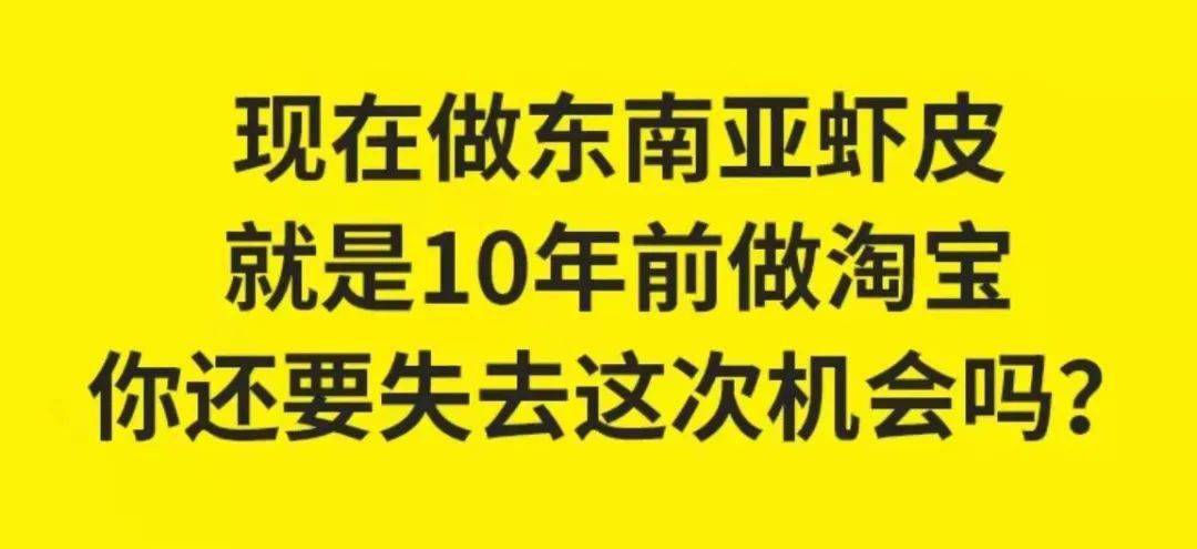 宝妈做电商月入2万