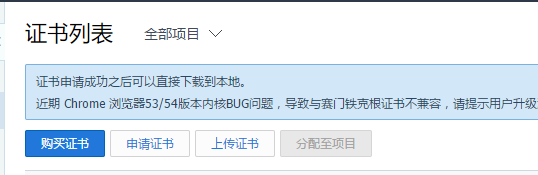 免费云主机域名停靠
