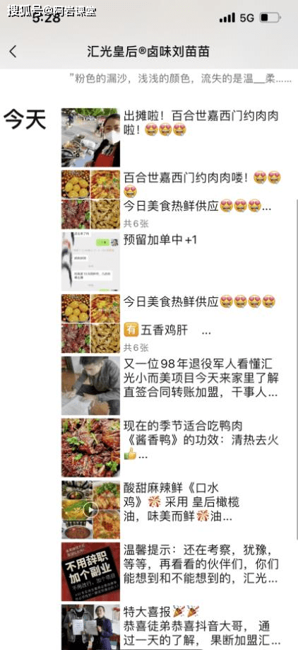 抖音知识付费项目怎么做
