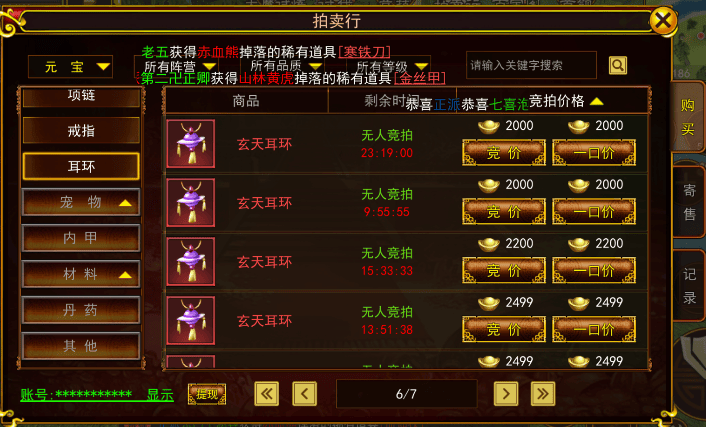 工作室搬砖项目