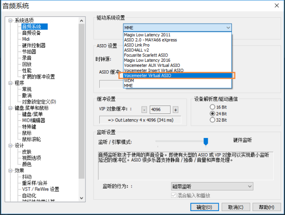 语音直播是什么