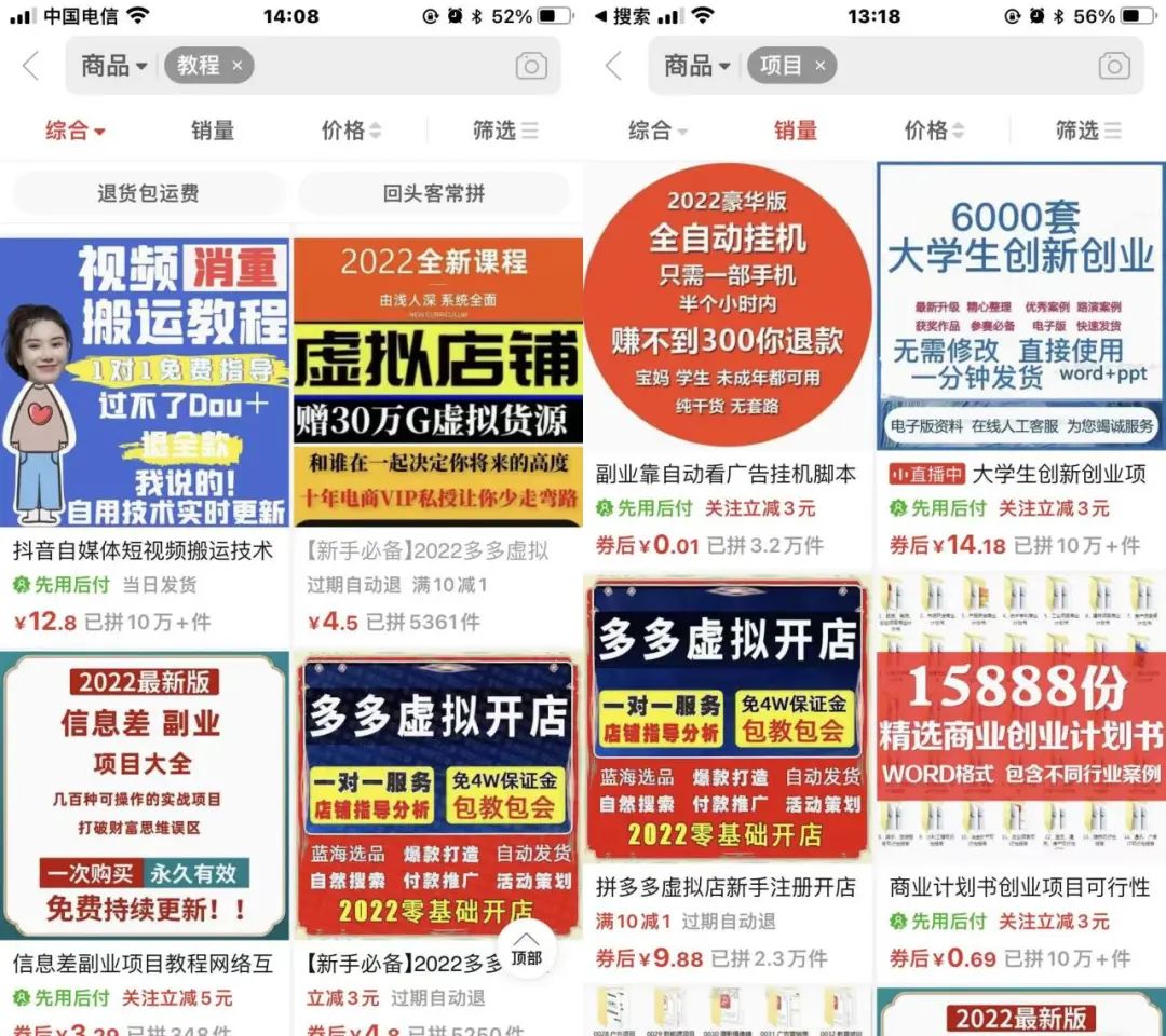 网创项目资源网站免费