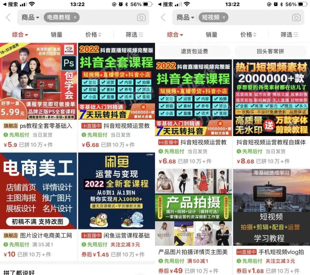 网创项目资源网站免费