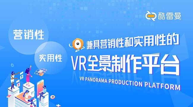 零基础学VR全景制作,新手制作流程有哪些? 零基础学VR全景制作,新手制作流程有哪些?