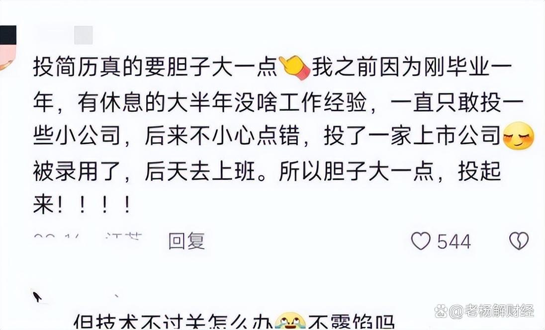 野路子才是来钱最快的方式