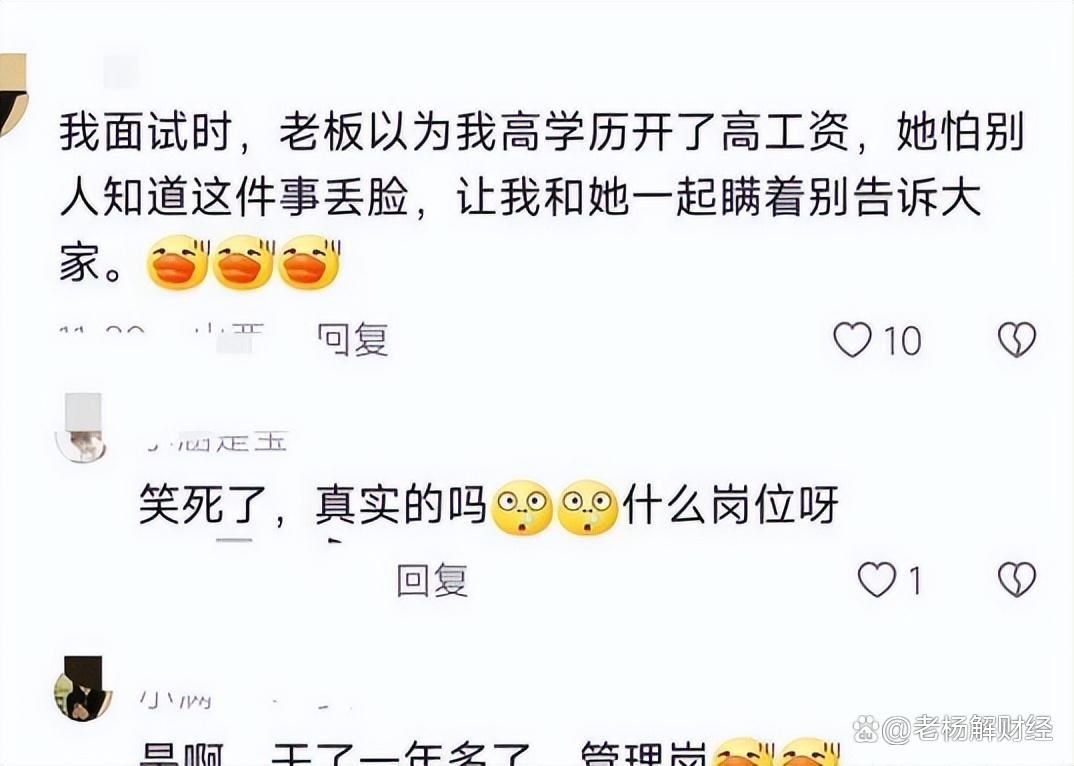 野路子才是来钱最快的方式