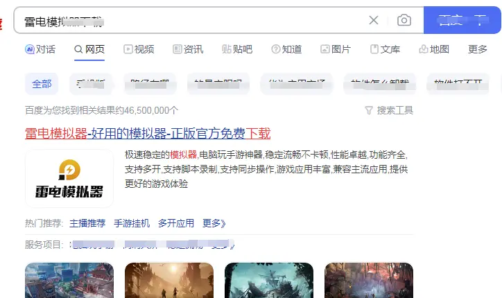 小红书截流软件