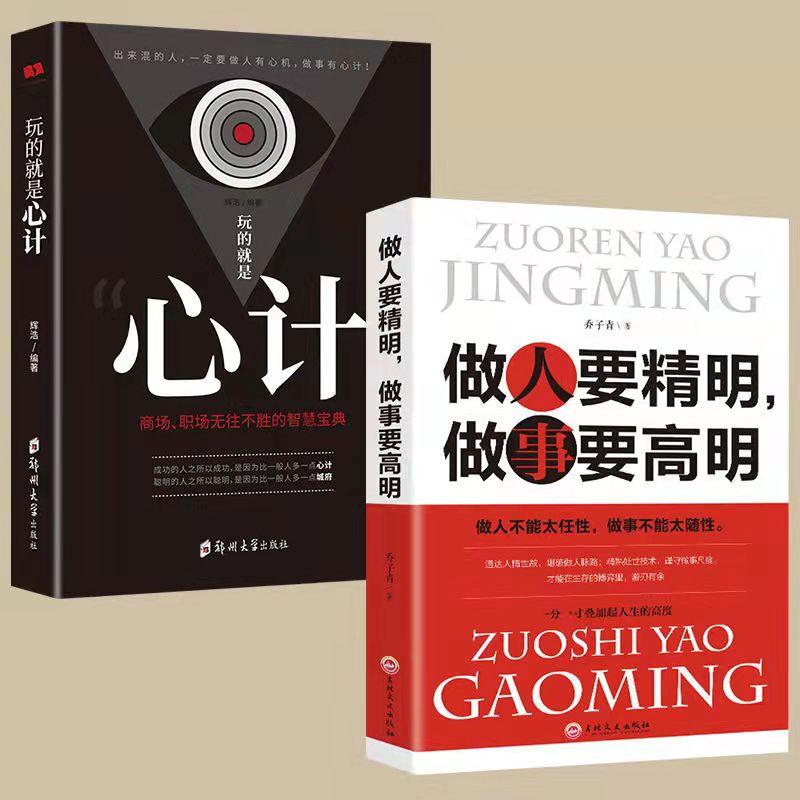 职场沟通的弦外之音