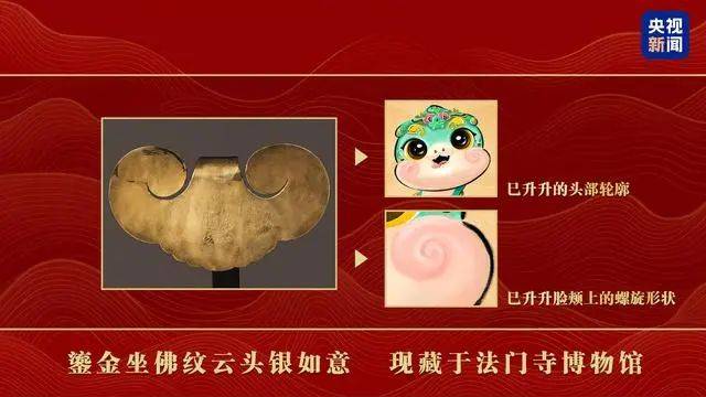 2025百年难遇的蛇年 2025百年难遇的蛇年