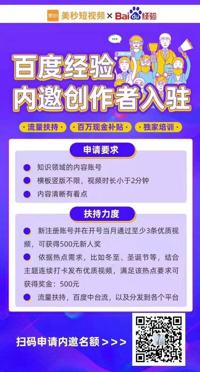 抖音知识付费项目怎么做