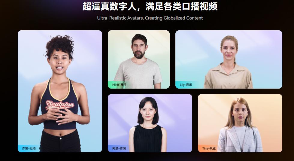 提高工作效率神器