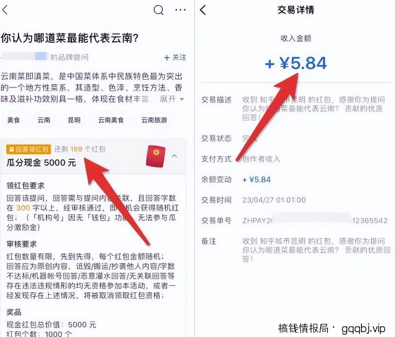 复制粘贴答题项目,知乎答题及百度答题,可日入200+ 复制粘贴答题项目,知乎答题及百度答题,可日入200+