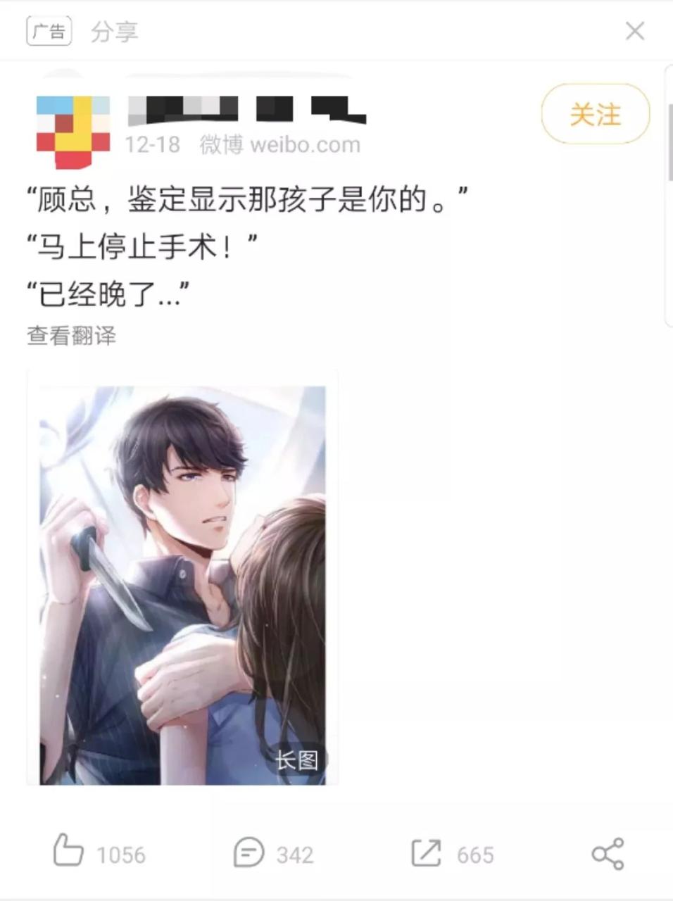 小说文案网