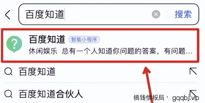 复制粘贴答题项目,知乎答题及百度答题,可日入200+ 复制粘贴答题项目,知乎答题及百度答题,可日入200+