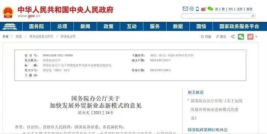 宝妈做电商月入2万