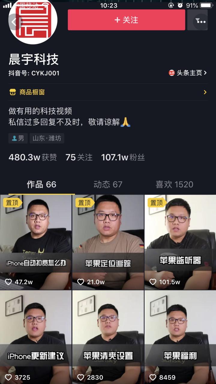 内容创作是做什么的