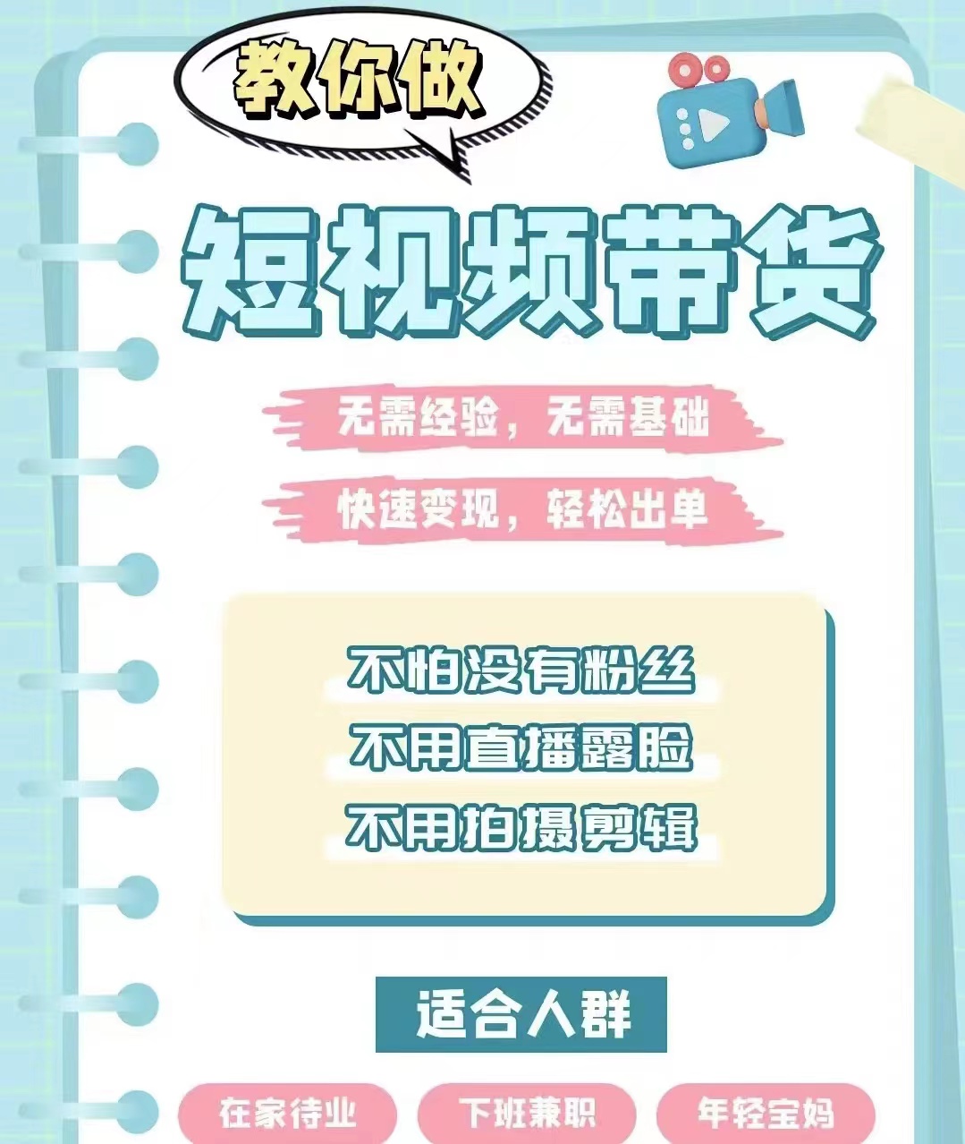 原创视频素材哪里弄