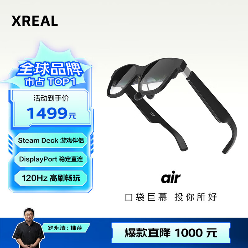 vr设备