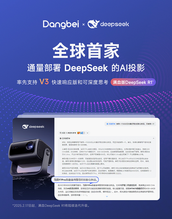 deepseek有什么功能 deepseek有什么功能