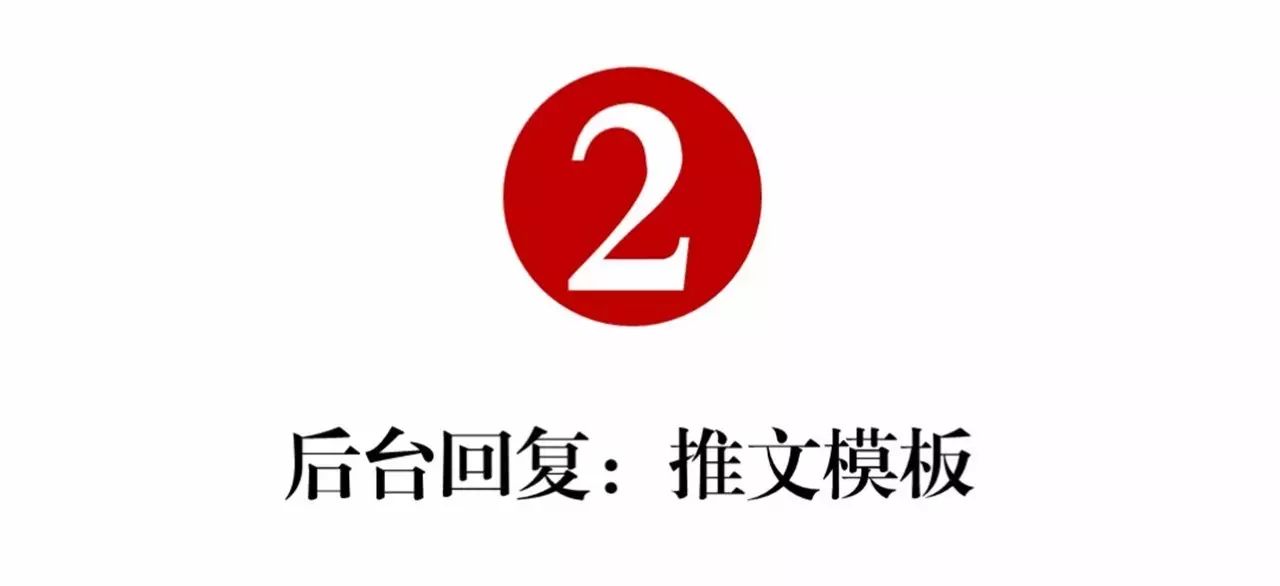 公众号怎么制作教程