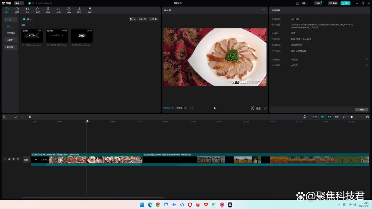 主机测评 主机测评