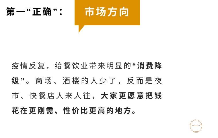 门店私域爆单