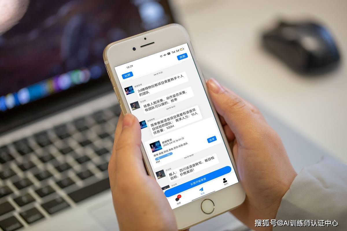 找项目免费平台 找项目免费平台