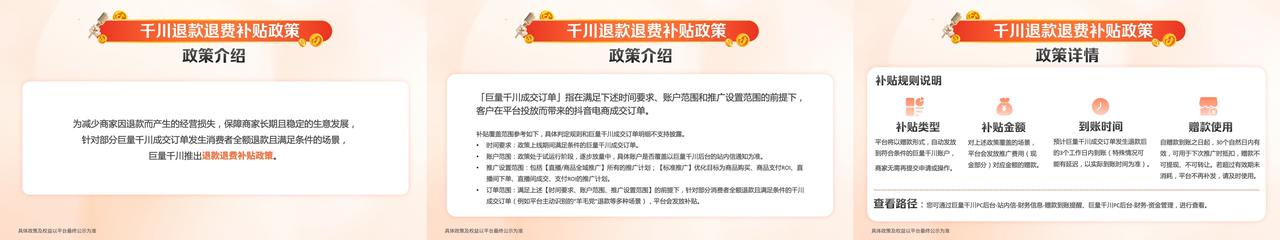 360度详解抖音运营