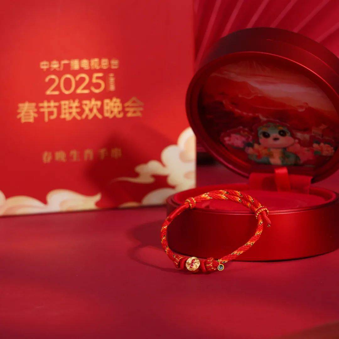 2025百年难遇的蛇年 2025百年难遇的蛇年