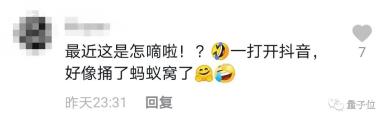 AI照片动起来